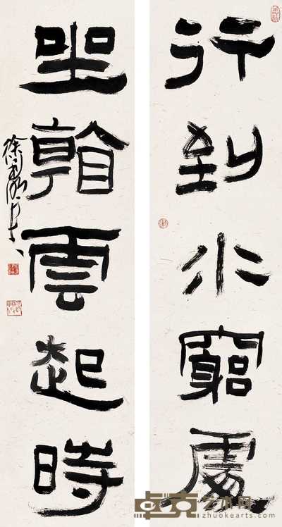 徐利明  隶书五言对联 镜心 137×34cm×2